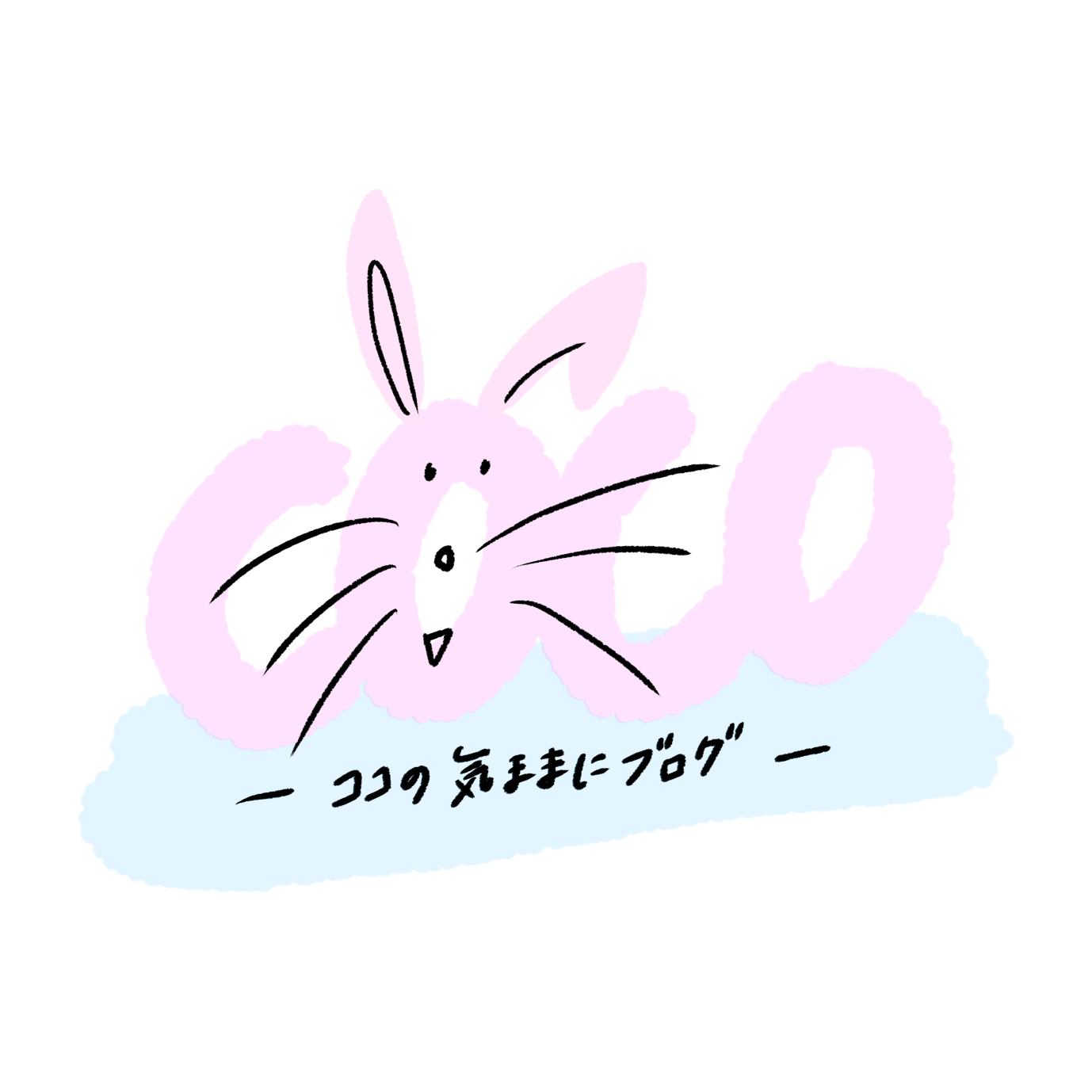 ココの気ままにブログ